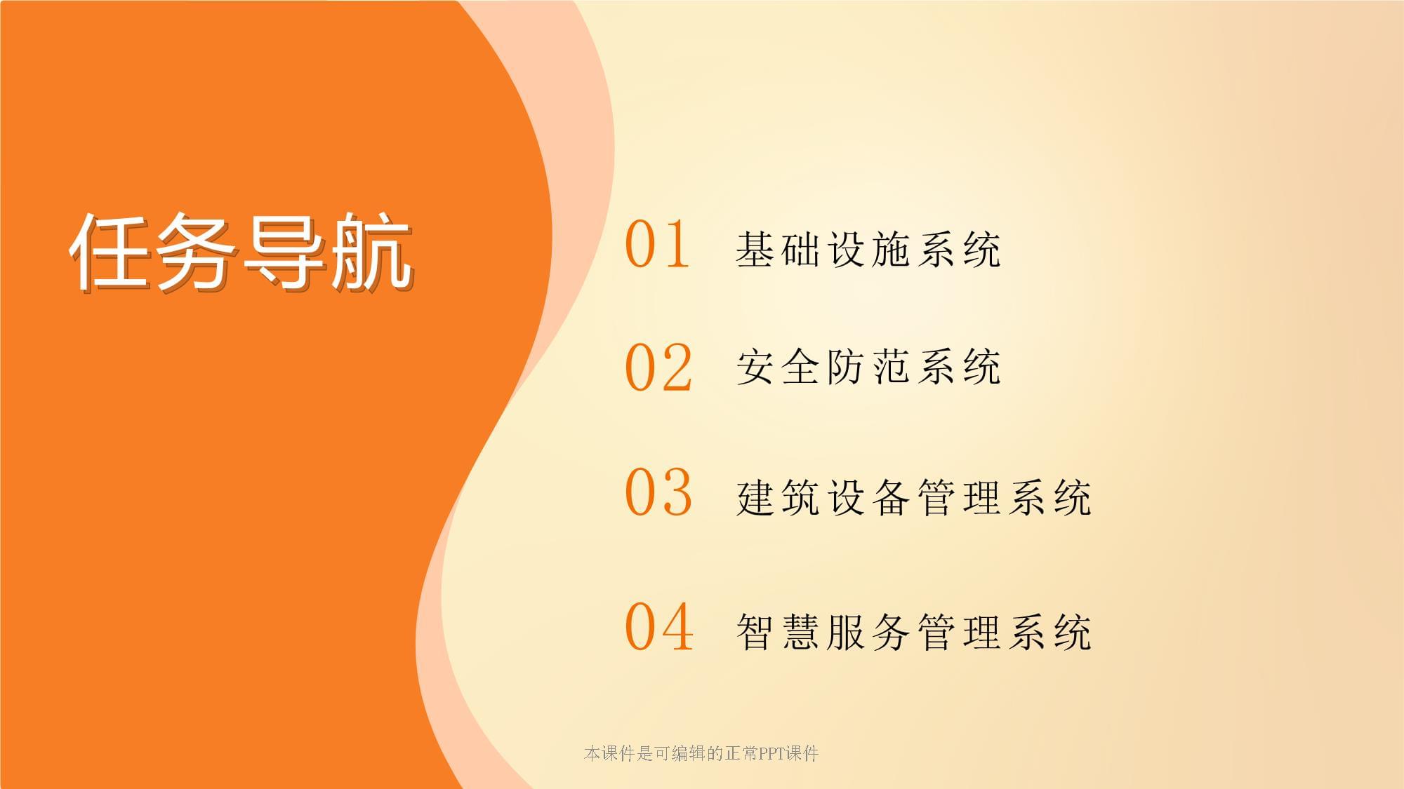 全球首个智慧康养机器人养老驿站在北京亦庄启用运营