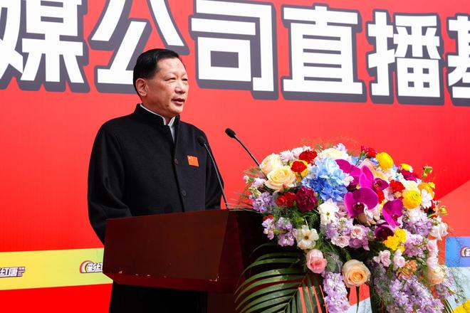 数字赋能促发展文旅融合谱新篇飞马直播小镇新桥直播产业基地正式启用(图3)