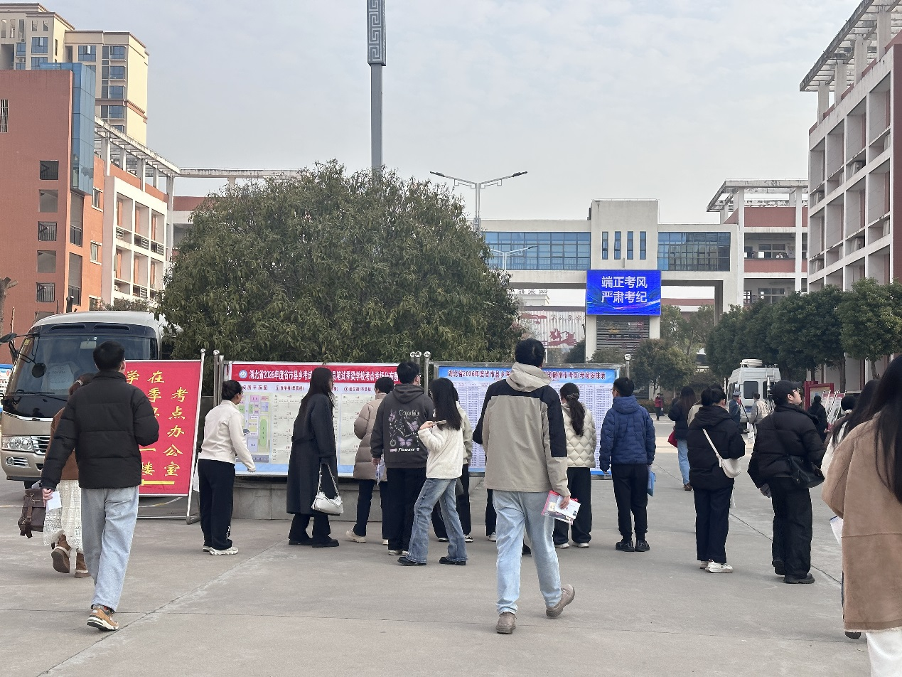 数字赋能添便利 文旅融合暖考途——我市人事考试服务升级再启新篇(图1)