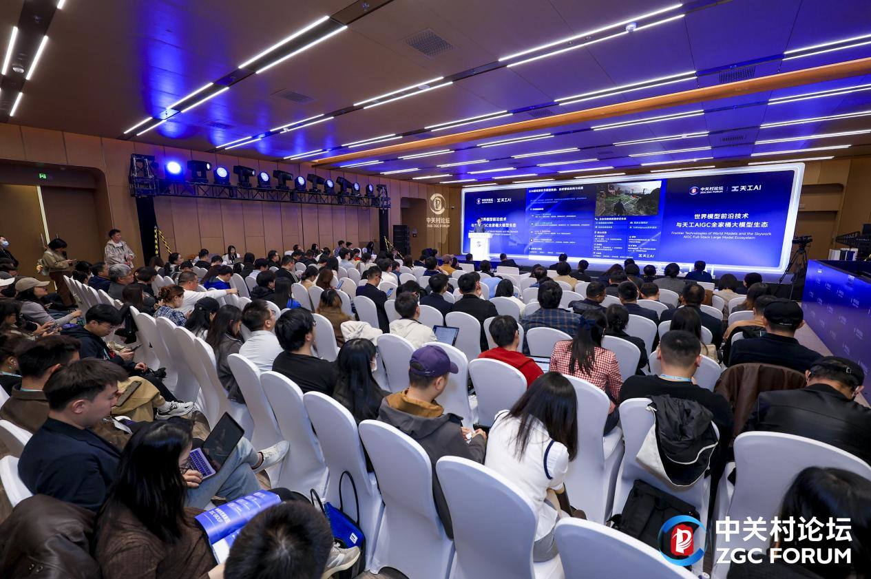 昆仑万维携AIGC全家桶亮相2026中关村论坛三大世界第一梯队模型正式发布(图10)
