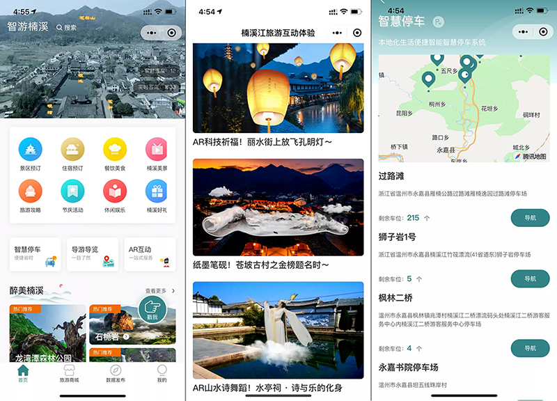 联合国世界旅游组织大使祝善忠:武汉正成为中国文旅高质量发展生动样本(图1) 联合国世界旅游组织大使祝善忠:武汉正成为中国文旅高质量发展生动样本