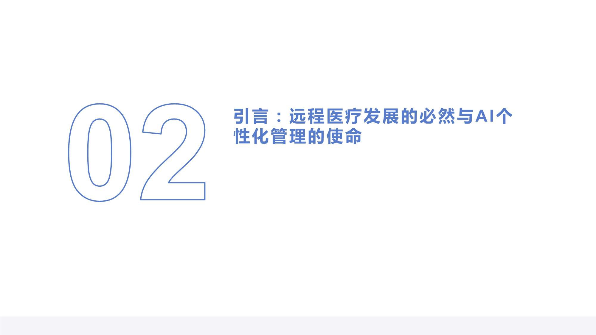 搜狐AI健康 “好帮手”还是“花架子”?美国医学会发布2026临床医生AI使用情况报告(图1) 搜狐AI健康 “好帮手”还是“花架子”?美国医学会发布2026临床医生AI使用情况报告