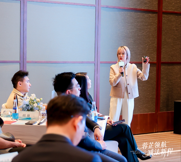 迈诺威蓉芷AB Meeting圆满举办:以科研合规为基共创减法美学标杆(图3)