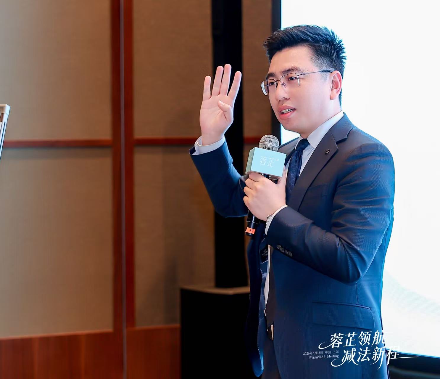 迈诺威蓉芷AB Meeting圆满举办:以科研合规为基共创减法美学标杆(图2)