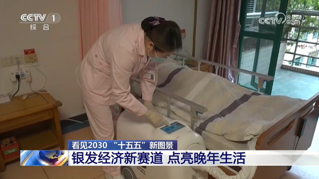 央视新闻《朝闻天下》报道丨作为科技以脑机接口技术与产教融合重构智慧养老新图景(图4)