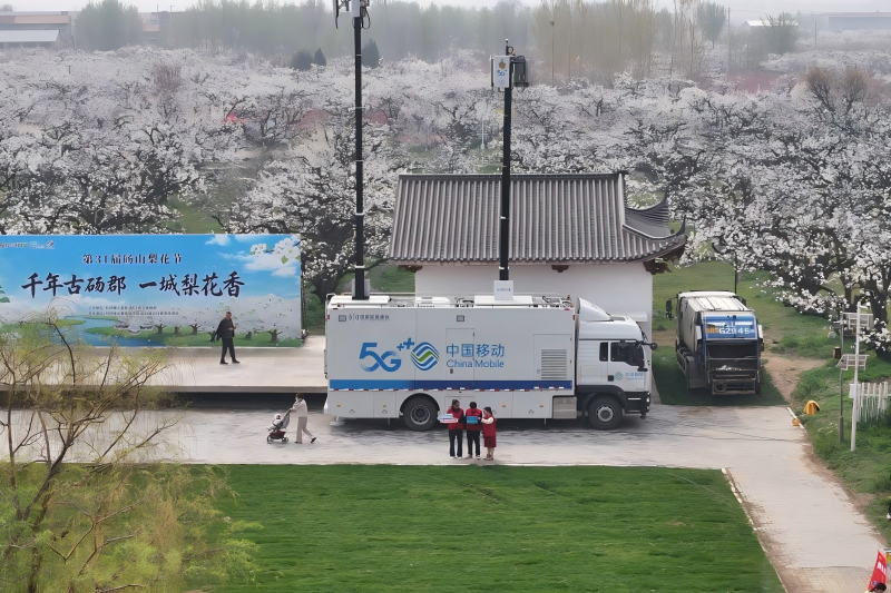 中国移动安徽公司:“智”护文旅盛宴 “数”绘消费新景(图1)