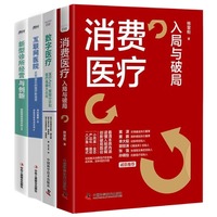 创新赋能医疗服务 --健康·生活--人民网(图1) 创新赋能医疗服务 --健康·生活--人民网