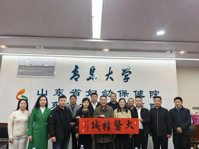 牡丹区省派第一书记和工作队联动省级医疗资源打通基层健康服务“最后一公里”_牡丹区_大众网(图5)