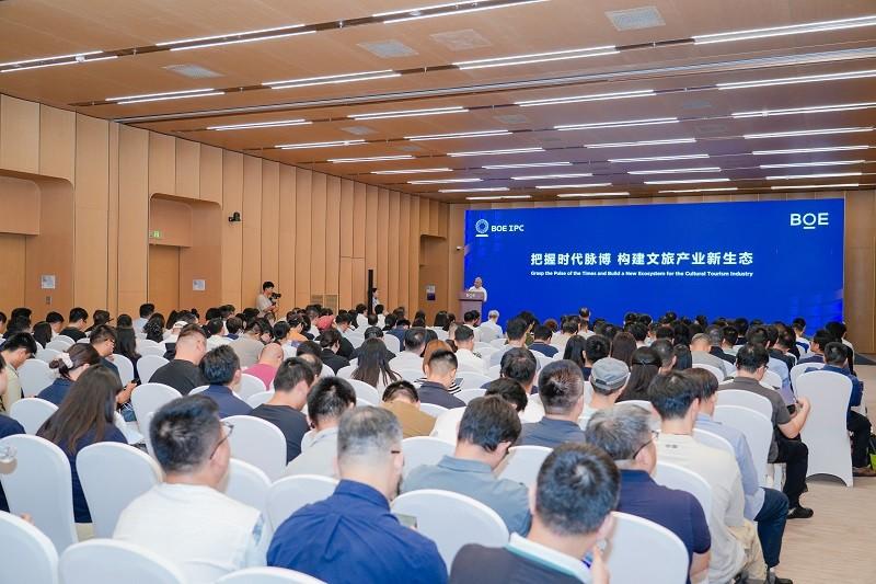 文旅局局长变身数字人推介官丰台数智文旅生态大会召开(图1) 文旅局局长变身数字人推介官丰台数智文旅生态大会召开