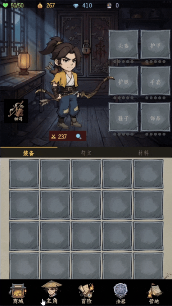 哪个AI制作游戏工具好用?行业老兵亲测使用SOONAI平台开发效率飙升80%(图6)