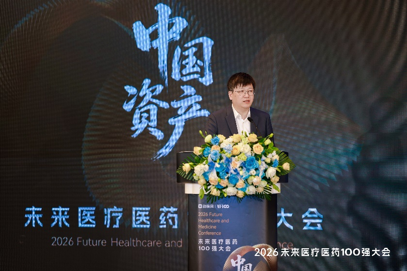 盈康一生亮相未来医疗医药100强大会:破解医疗AI从工具到生态的落地难题(图1)