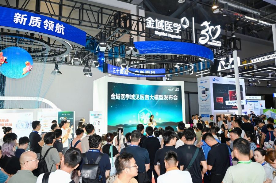 AI辅助诊断纳入医保后广东医疗大模型如何从试点走向普及?(图2)