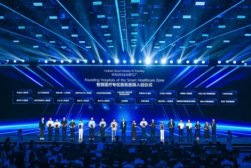 全国超20家医院入驻华为云智慧医疗专区加速医疗AI普惠(图1)