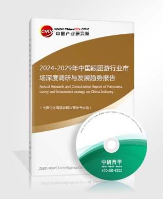 2024年数字文旅行业发展现状、竞争格局及发展趋势与前景分析(图6)