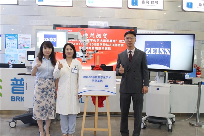 实力再升级!济南普瑞眼科医院引进蔡司ARTEVO800数字导航3D手术显微镜开启数智化精准诊疗新时代(图2)