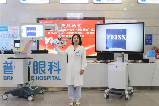 实力再升级!济南普瑞眼科医院引进蔡司ARTEVO800数字导航3D手术显微镜开启数智化精准诊疗新时代(图4)