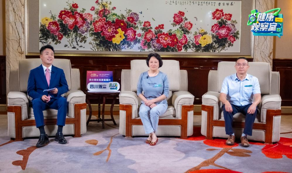 《健康观察室》大咖来了特别节目直播回顾|AI赋能技术精度医疗守望人文温度(图4)