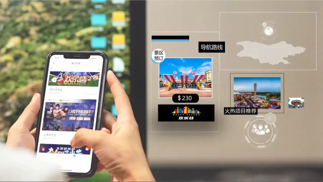 三角地区智慧旅游景区票务系统升级：启点创新景区AI售检票解决方案