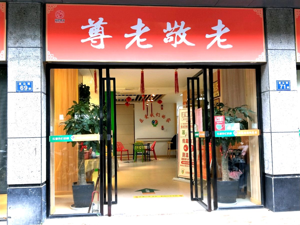 2026智慧养老新实践：静谧夜色中守护长者每一次安稳呼吸