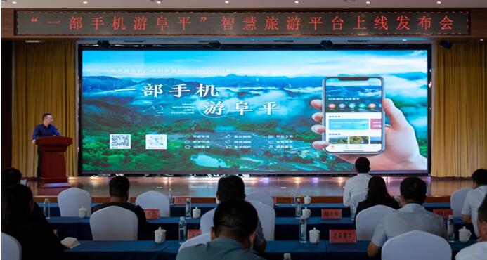 工行贵阳南明支行:数字金融赋能文旅产业绘就智慧旅游新画卷(图1) 工行贵阳南明支行:数字金融赋能文旅产业绘就智慧旅游新画卷