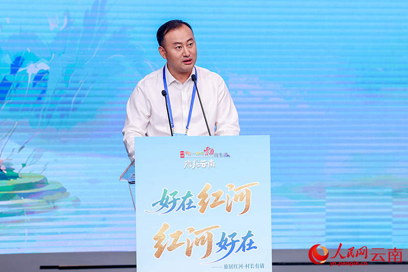 云南红河文旅2026年全球推介会在北京举行(图3)