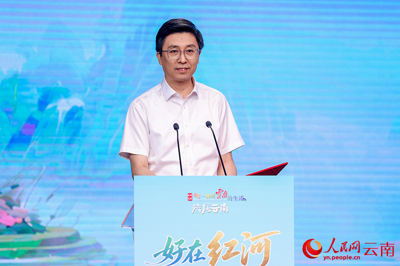 云南红河文旅2026年全球推介会在北京举行(图2)
