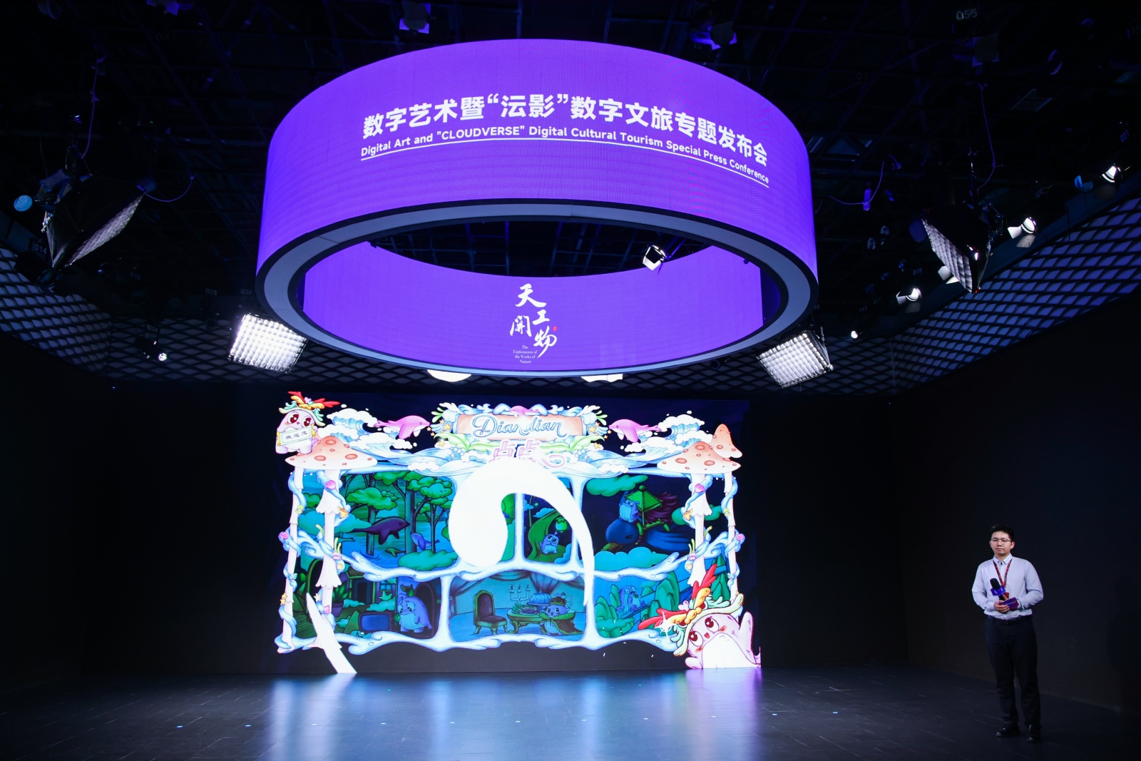 丽水文旅×阿里巴巴这场会信息量很大!(图1) 丽水文旅×阿里巴巴这场会信息量很大!