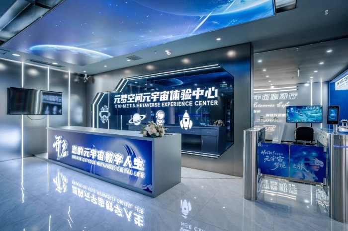 荣耀受邀!元梦空间即将亮相2026数博会八月贵阳共探元宇宙新图景(图10)