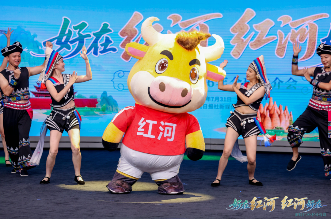 红河文旅周报丨好在红河好在——“旅居村长有请”文旅2026年全球推介会在北京举行(图1)
