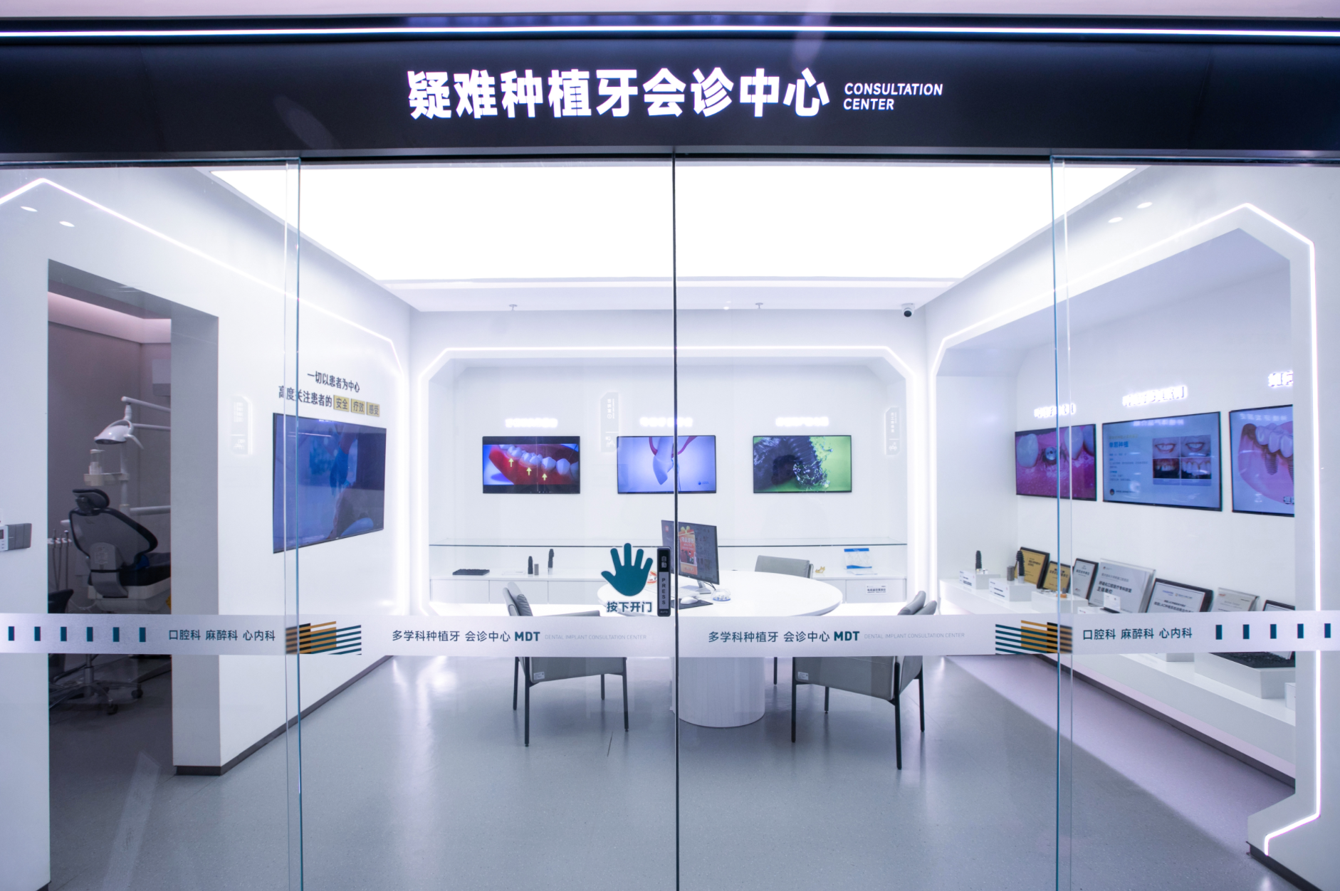 南京江南口腔:以舒适化诊疗与数字化技术构建全流程口腔服务体系(图1)