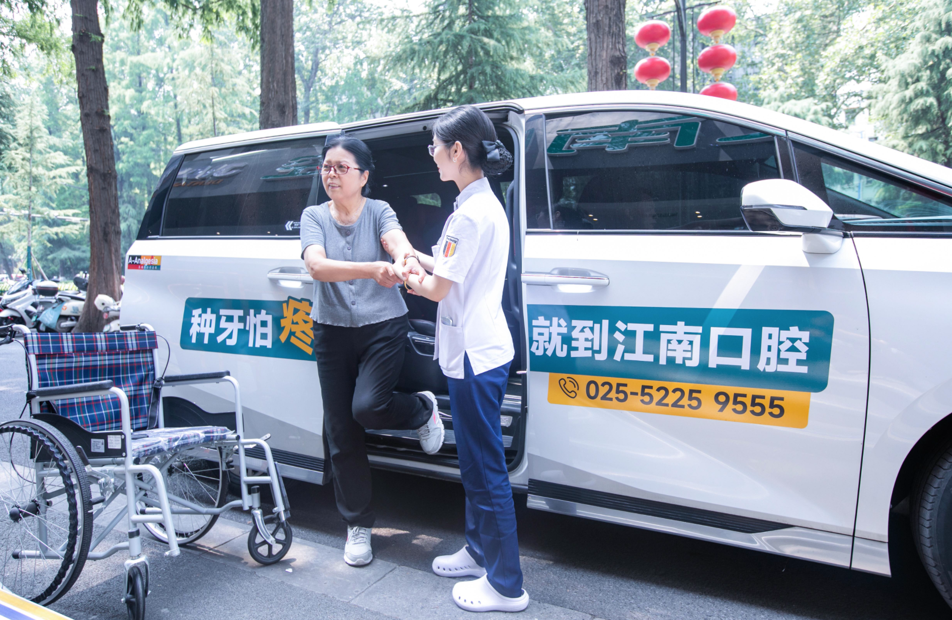 南京江南口腔:以舒适化诊疗与数字化技术构建全流程口腔服务体系(图2)