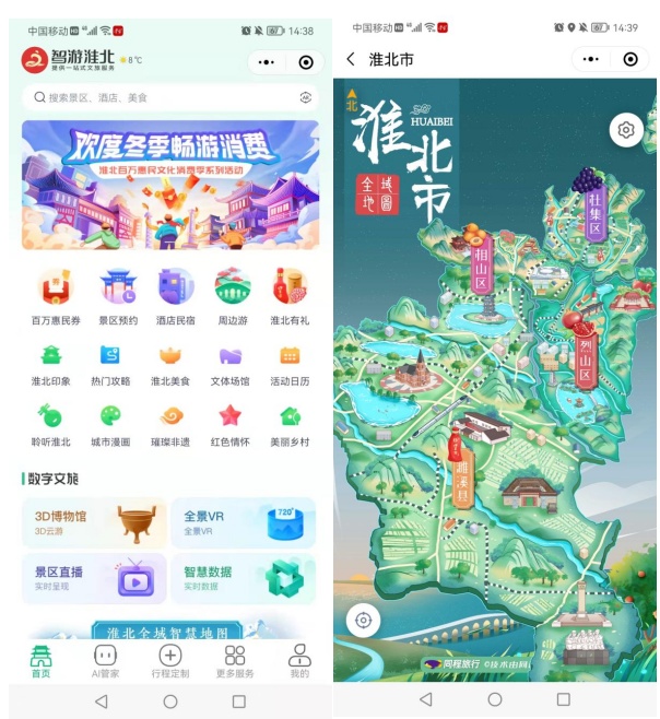 “欢乐一夏”畅游福田“福田文旅数字地图”暑期上线(图1) “欢乐一夏”畅游福田“福田文旅数字地图”暑期上线