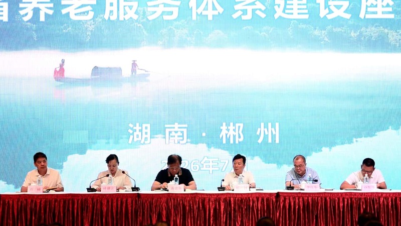 覆盖百万老人!湖南广电智慧养老平台全省推广(图1)