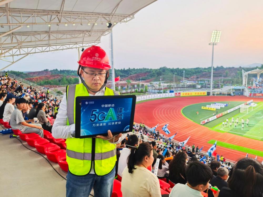 5G-A赋能文旅热力湖北移动以数智技术激活盛夏经济(图2)