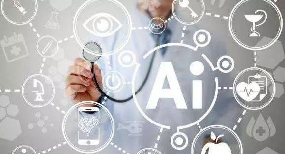AI或将颠覆哪些医疗场景(图1) AI或将颠覆哪些医疗场景