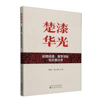 一机游迭代升级！从工具应用到全域文旅治理中枢