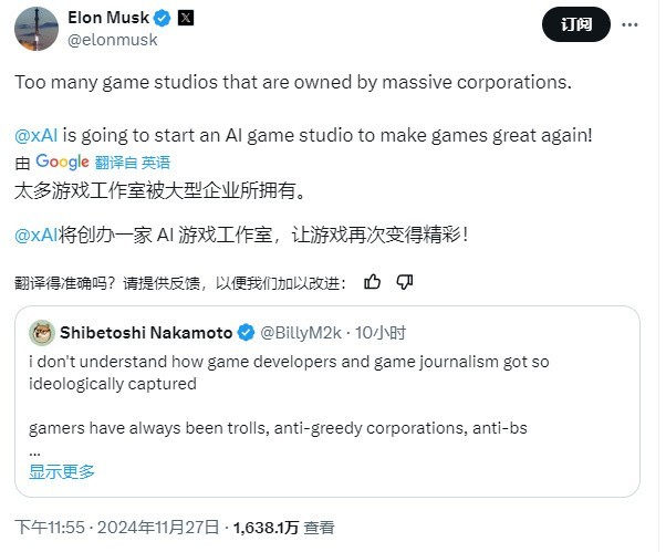 AI技术在游戏开发中的前沿应用与创新挑战