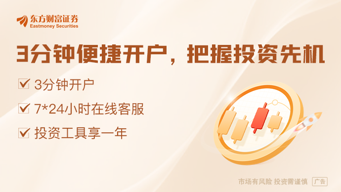 全球市场:美股三大指数收涨标普500指数创新高存储概念股大涨闪迪涨超13%(图1)