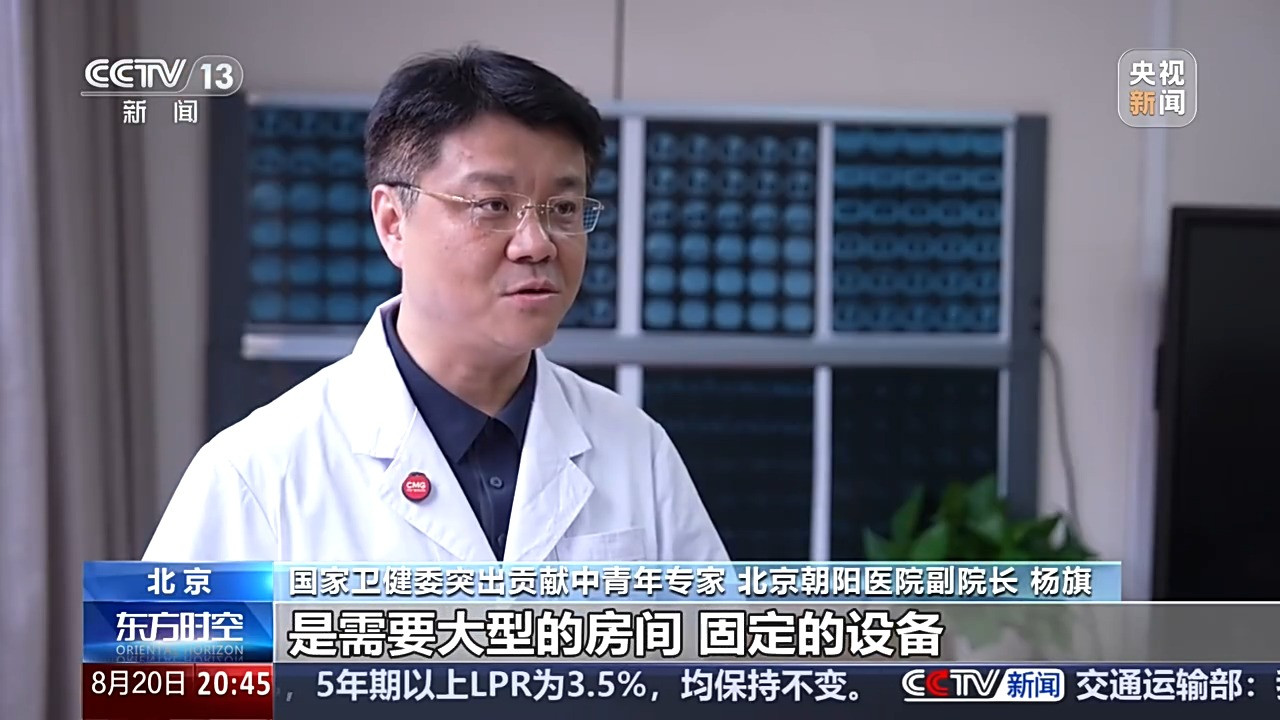 智慧医疗打通资源壁垒把高水平诊疗服务送到百姓身边(图8)