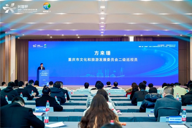 广东科学技术职业学院:为乡村文旅注入“数字活力”(图1) 广东科学技术职业学院:为乡村文旅注入“数字活力”