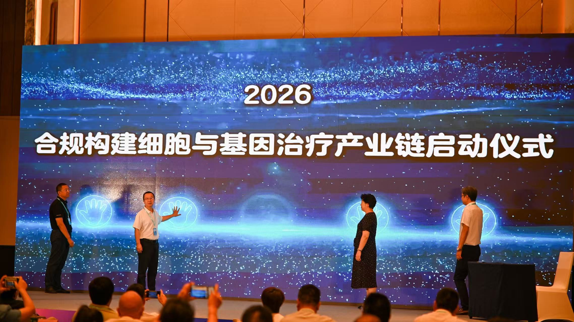 抢占细胞与基因治疗产业新赛道浙江台州开出新“药”方(图3)