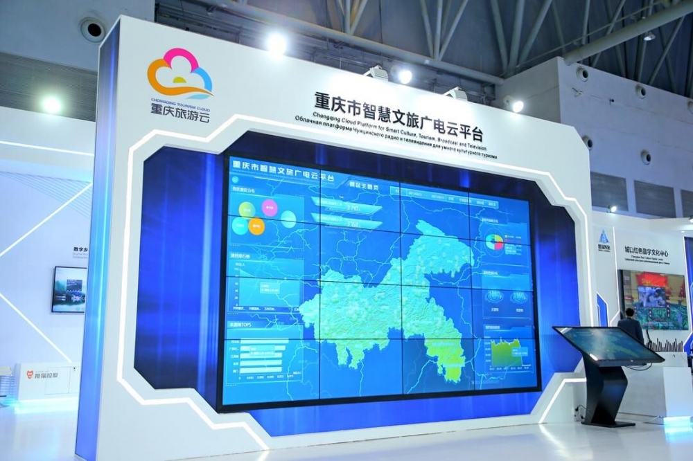 “数字+文旅”解锁服务消费新场景