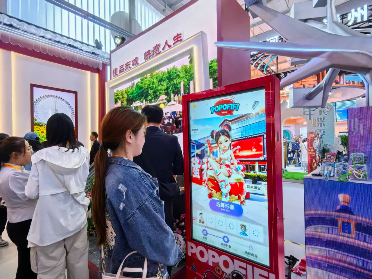 2026服贸会观察|新技术、新体验打开文旅消费新空间(图1)