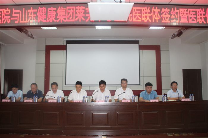 县乡两级医院联合组建“检后服务小分队”解民忧(图1) 县乡两级医院联合组建“检后服务小分队”解民忧