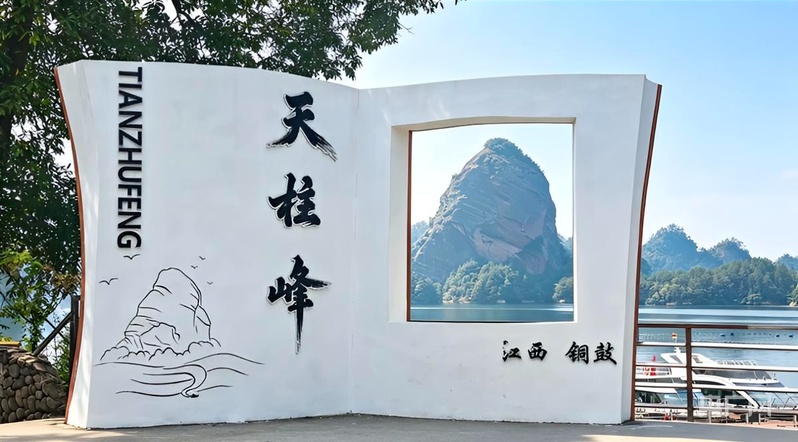 山水破圈民生增收江西铜鼓数字赋能文旅高质量发展(图1)