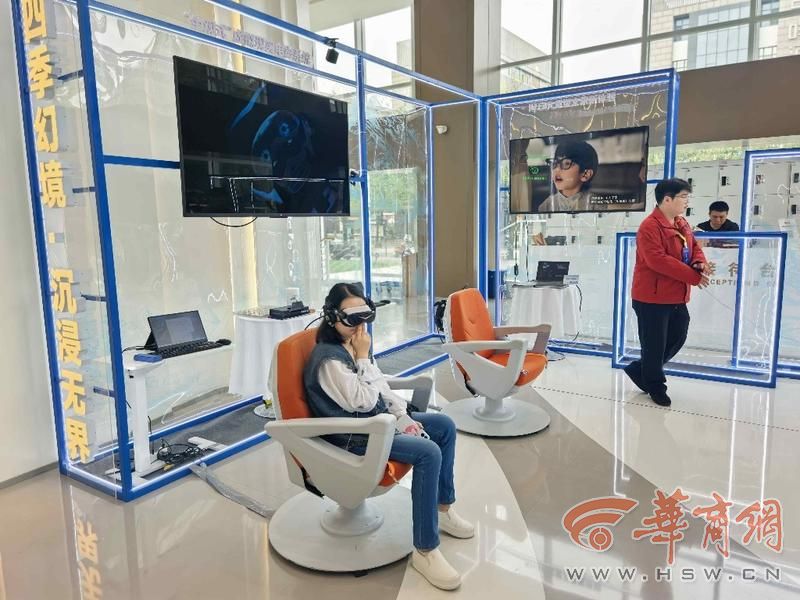 低空智能、数字光影、ARXR虚实体验……2026年陕西省文旅科技创新成果推介展示活动举行(图2)