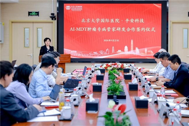 专家赋能AI专病研究北京大学国际医院携手平安科技联合研发胃癌专病模型(图1)