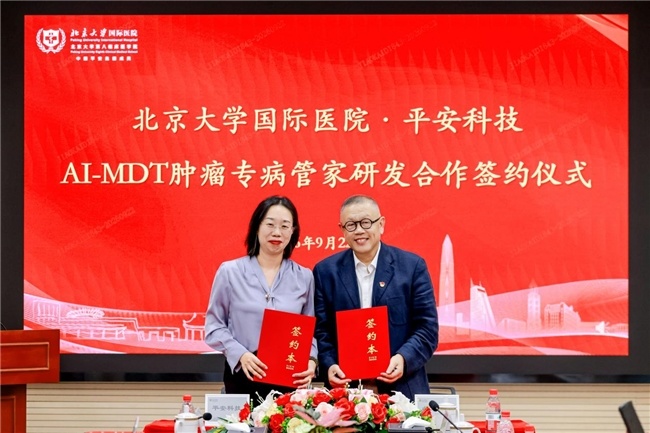专家赋能AI专病研究北京大学国际医院携手平安科技联合研发胃癌专病模型(图2)