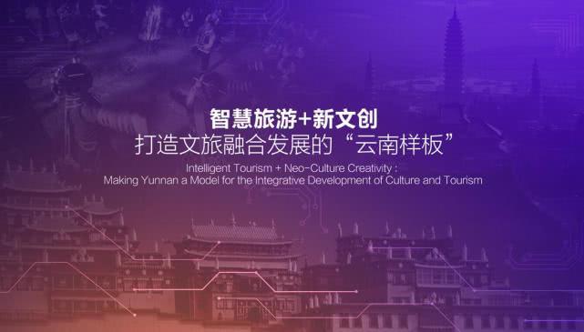 “双节”旅游怎么玩?文旅“十五五”新图景划出这些重点(图1) “双节”旅游怎么玩?文旅“十五五”新图景划出这些重点